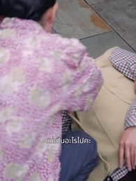 ลิขิตรักข้ามเวลา - Episode 9