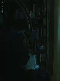 第37集 - 長公主