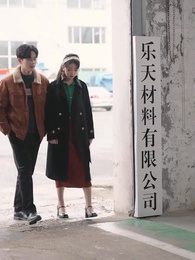 Fate Exchange - Episode 17