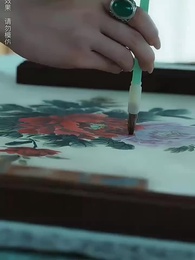 第31集 - 長公主