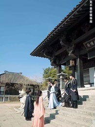 第4集 - 餘香散盡恨難平