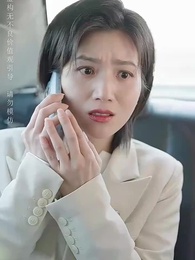 寶貝,等我 - Episode 3