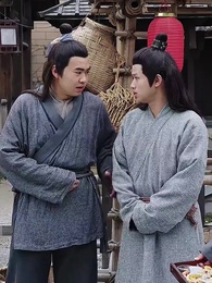 我本良善非惡徒 - Episode 15