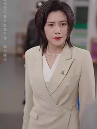 第7集 - 寶貝,等我