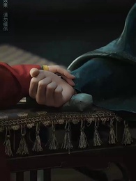 長公主 - Episode 43