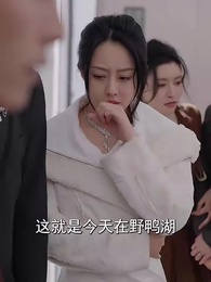 第8集 - 天放晴,我放手