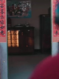 你好，我叫許星月 - Episode 13