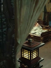 第45集 - 長公主