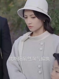 親愛的翻譯官小姐 - Episode 44