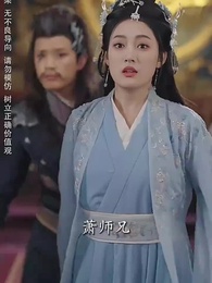 我本良善非惡徒 - Episode 5