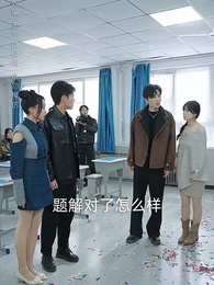 黑月光只想爆紅 - Episode 48