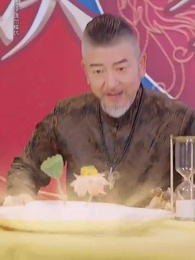 饕餮神廚 - Episode 16