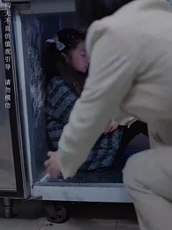 第16集 - 寶貝，等我