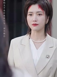 寶貝，等我 - Episode 35