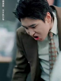 逆流而上 - Episode 8