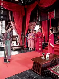 第39集 - 我本良善非惡徒