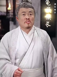 桃夭醉龍吟 - Episode 9