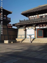 第44集 - 我本良善非惡徒