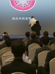 Episode 55 - Fate Exchange