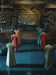 第47集 - 長公主