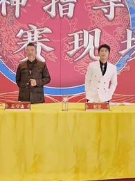 饕餮神廚 - Episode 12