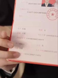 Episode 20 - Time Couldn’t Cool Us Down