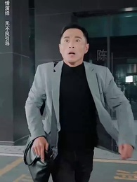 逆流而上 - Episode 1