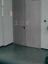 逆流而上 - Episode 22