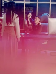 逆流而上 - Episode 19