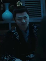 長公主 - Episode 60