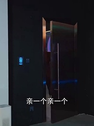 天放晴，我放手 - Episode 6