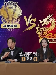 饕餮神廚 - Episode 43