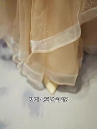 도둑맞은 내 인생 - Episode 39