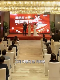 45화 - 도둑맞은 내 인생