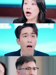 39화 - 하이 마이 베이비