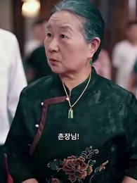 34화 - [더빙 버전] 얼음 속에 핀 꽃