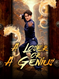 A Loser or A Genius