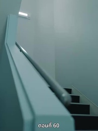 ตอนที่ 60 - วิวาห์ซ่อนใจ