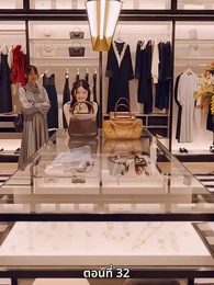 วิวาห์ซ่อนใจ - Episode 32