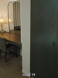 ตอนที่ 19 - วิวาห์ซ่อนใจ