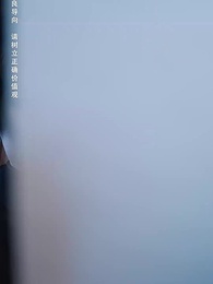 Episode 1 - The Price of Betrayal