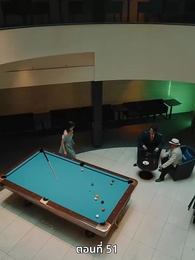 ตอนที่ 51 - วิวาห์ซ่อนใจ