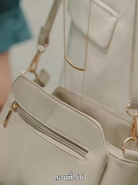 ตอนที่ 56 - วิวาห์ซ่อนใจ