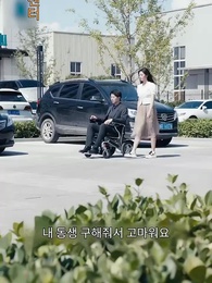 18화 - 차가운 가면 아래