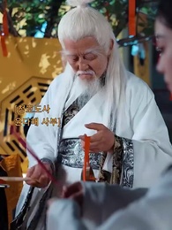 1화 - 냉미남 사장님이 내 약혼자