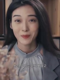 차가운 가면 아래 - Episode 67