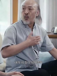 차가운 가면 아래 - Episode 9