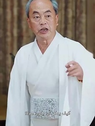 عودة المالك - Episode 87