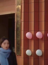 เธอคือสายลมพัดผ่านฉัน - Episode 5