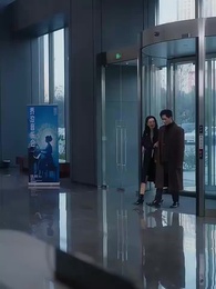 ตอนที่ 12 - เธอคือสายลมพัดผ่านฉัน